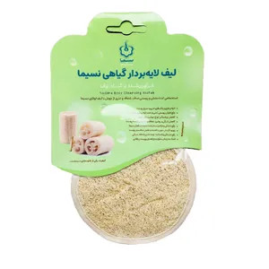 لیف لوفا گیاهی